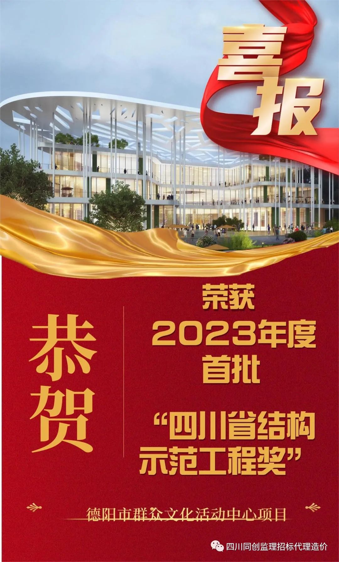 1700720825933074178.jpg 微信圖片_20231123142643.jpg